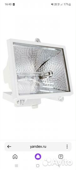 Прожектор галогенный
