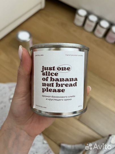 Соевые свечи ручной работы