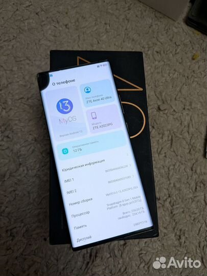 ZTE Axon 40 Ultra, 12/256 ГБ