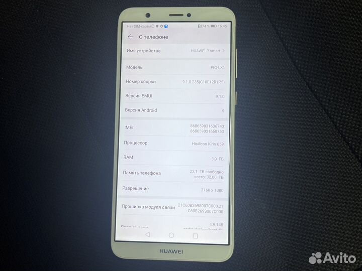 Huawei p smart fig lx1