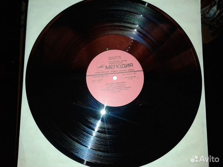 Аквариум винил LP