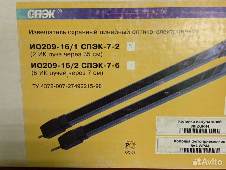 Спэк 7-2 Датчик