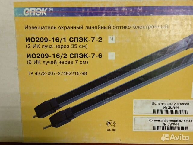 Спэк 7-2 Датчик