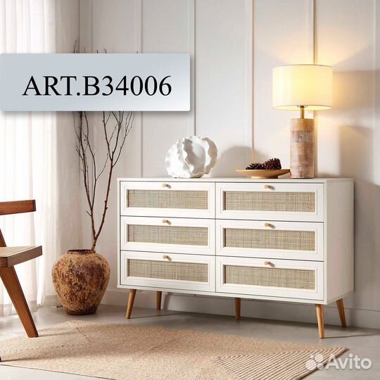 Комод на 6 ящиков горизонтальный B34006.63