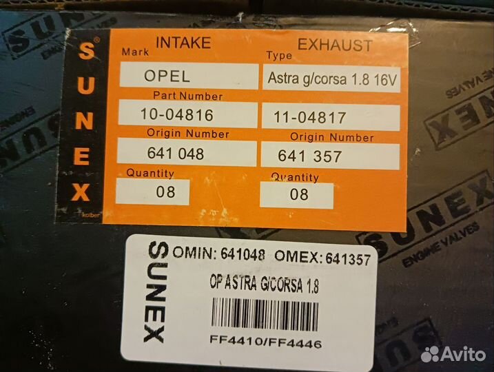 Клапана Z18XE