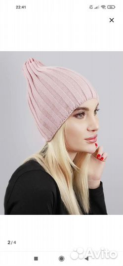Шапка женская вязаная новая