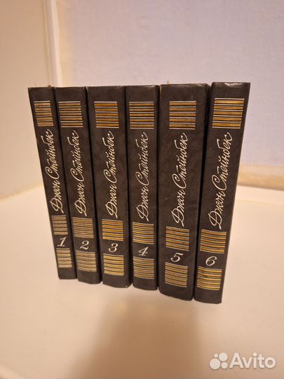 Джон Стейнбек. 6 томов