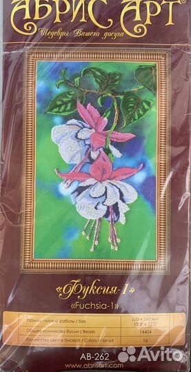 Абрис Арт Набор для вышивания бисером, бисер