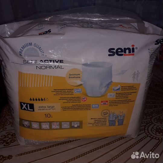 Впитывающие трусы для взрослых