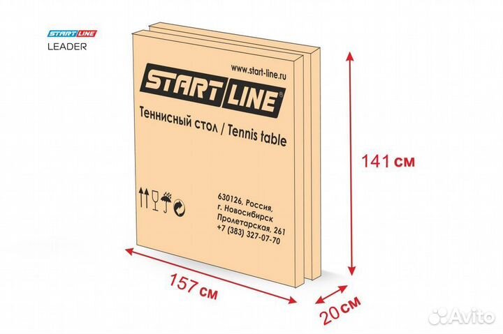 Теннисный стол Start Line Leader green