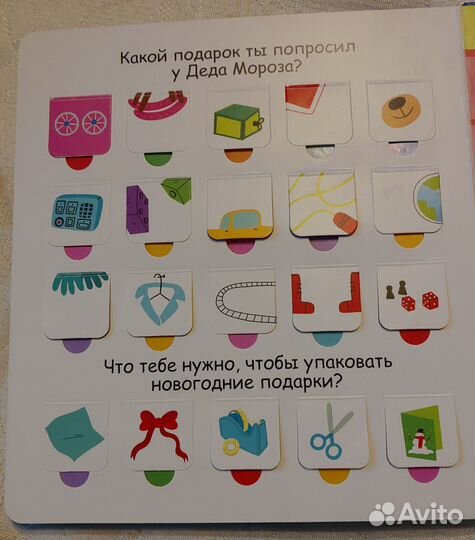 Книги для детей про Новый год и Рождество