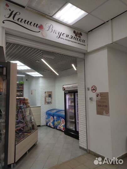 Готовый бизнес