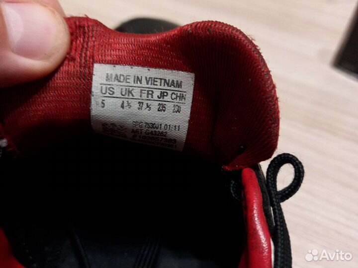 Бутсы adidas 37 1/3