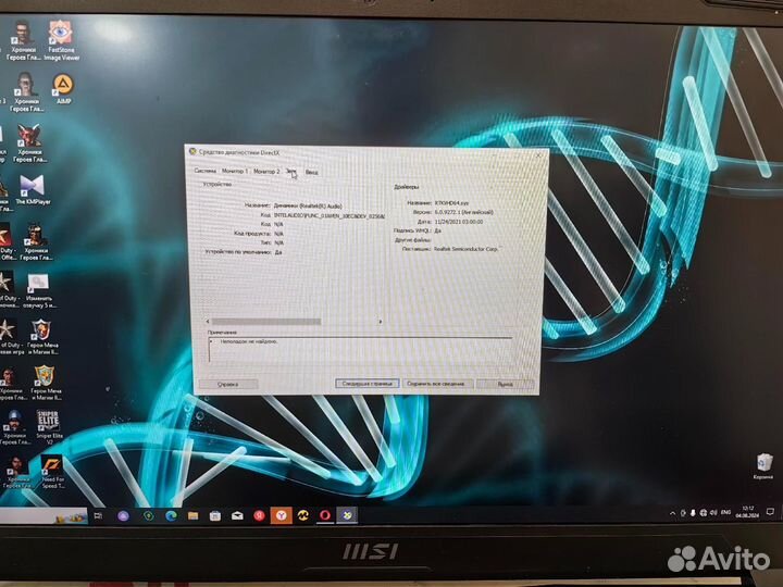 Игровой ноутбук MSI Katana GF76 12UE-659 (i5 12450H RTX 3060)