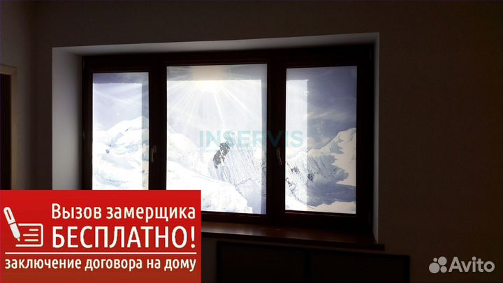 Жалюзи (Blackout)