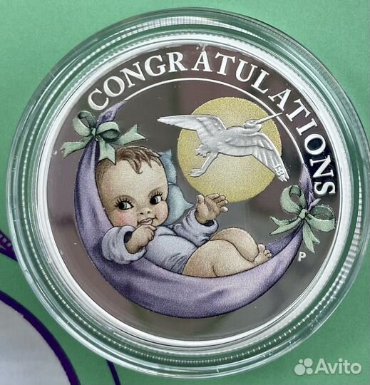 Серебряная монета 