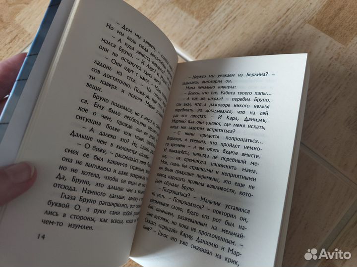 Новые книги