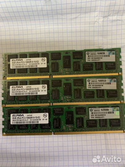 HP 8GB 2Rx4 PC3 10600R-9-10-e2 Серверная память