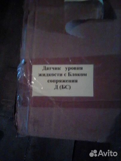 Котел электрический эпн-V-9 volt