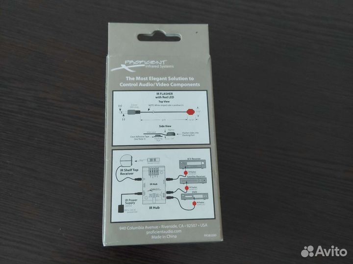 Двойной ик излучатель