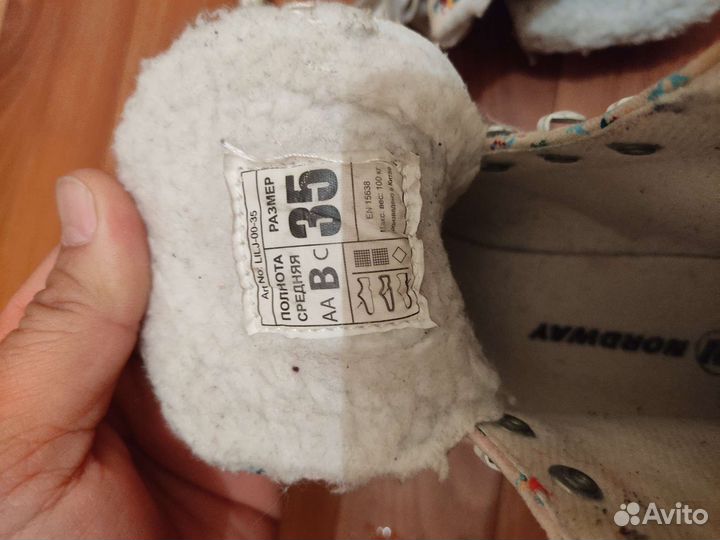 Коньки для фигурного катания