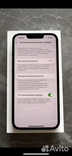 iPhone 13, 128 ГБ