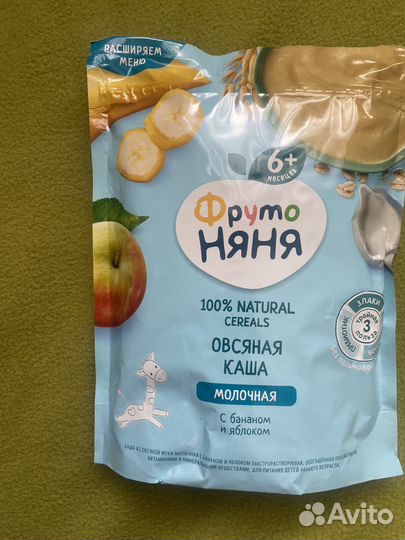 Каша Фруто няня