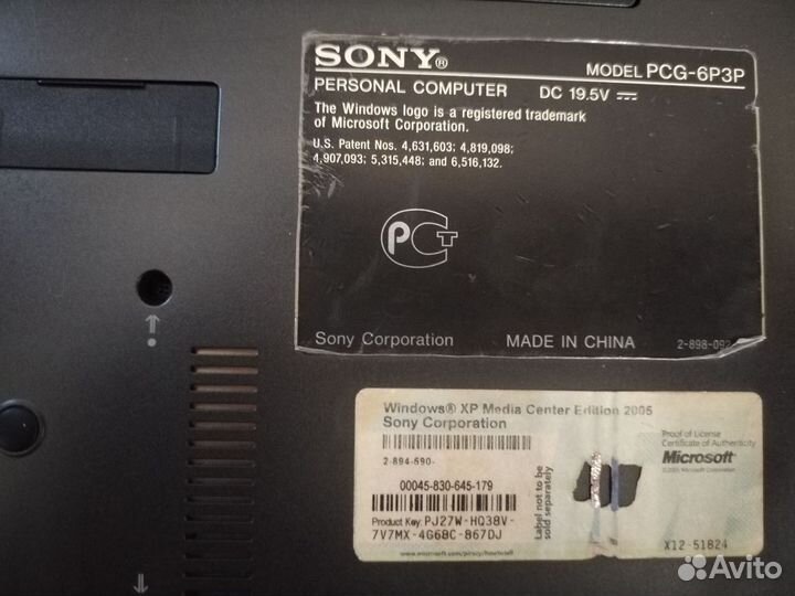 Sony vaio core 2(tm) 2 T5600