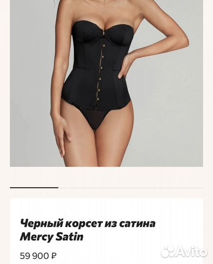 Agent provocateur корсет