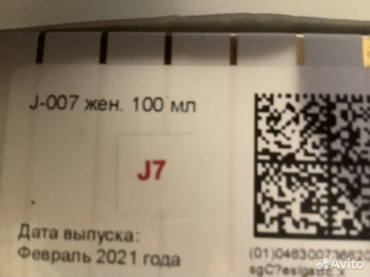 Набор косметики пакетом б/у