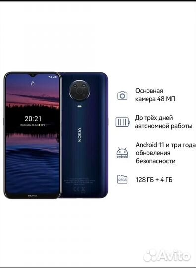 Nokia G10, 3/32 ГБ
