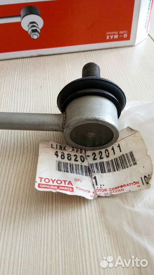 Стойка стабилизатора Тойота GX81