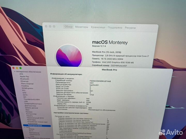 Macbook Pro 15 2019 i7 16gb Шикарный