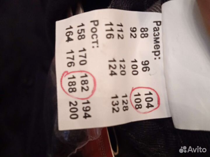 Костюм сварщика