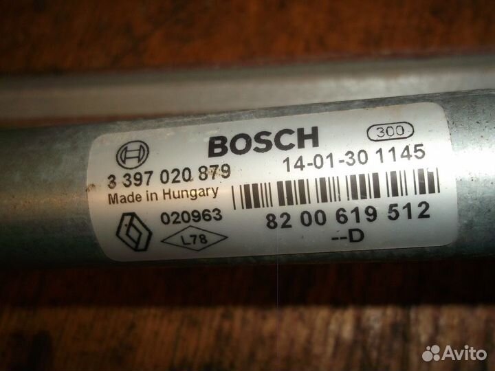 Трапеция стеклоочистителей