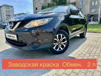 Nissan Qashqai 2.0 CVT, 2014, 164 000 км