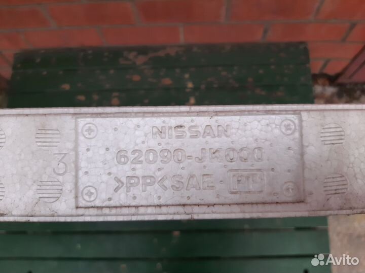 Абсорбер переднего бампера Infiniti G35 G37 V36