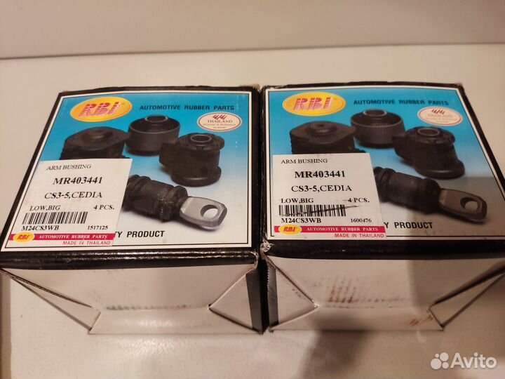 Сайлентблок переднего рычага задний Lancer IX