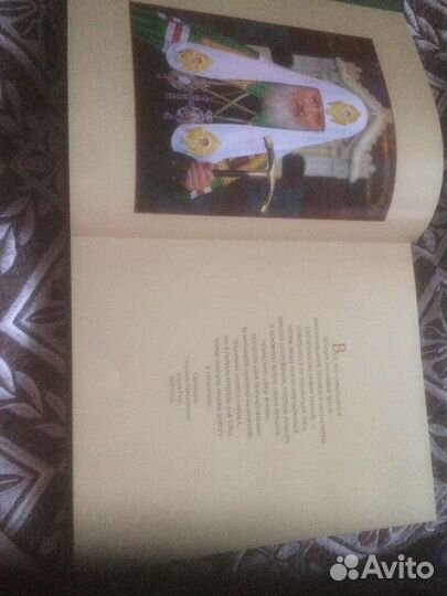 Разные книги