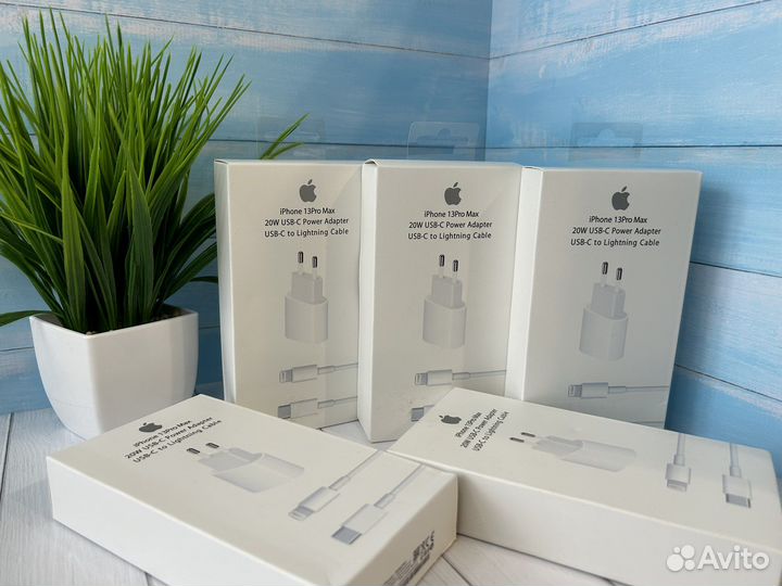 Зарядное устройство