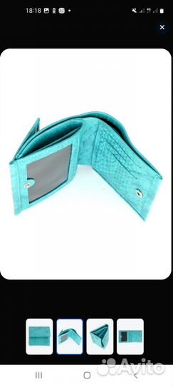 Кошелёк кожаный женский