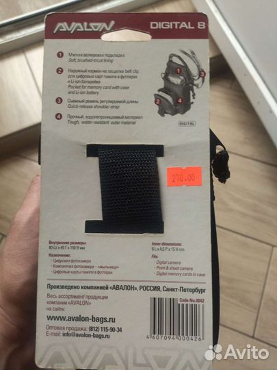 Чехол для камеры