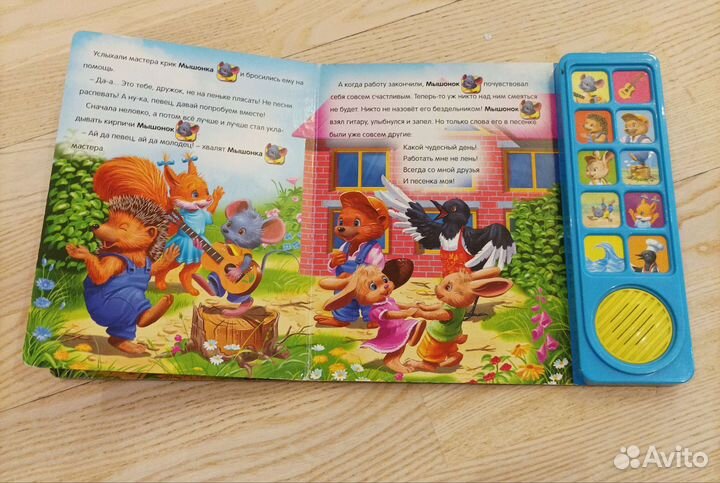 Книги детские развивающие