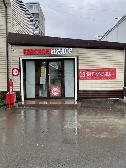 Готовый арендный бизнес 