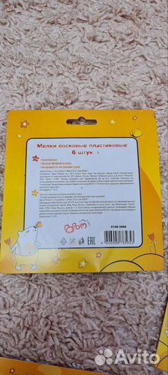 Восковые мелки,цветные карандаши