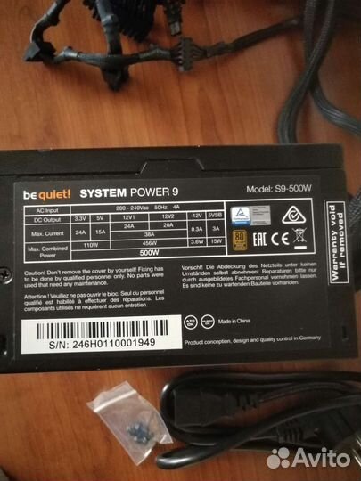 Блок питания на доставке