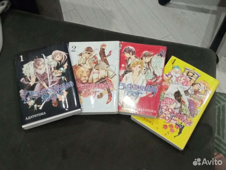 Манга Бездомный Бог (4 тома)