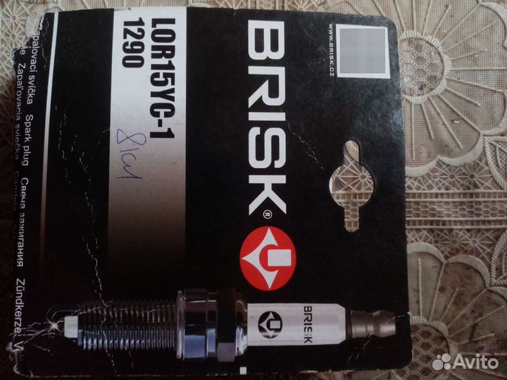 Свечи зажигания brisk