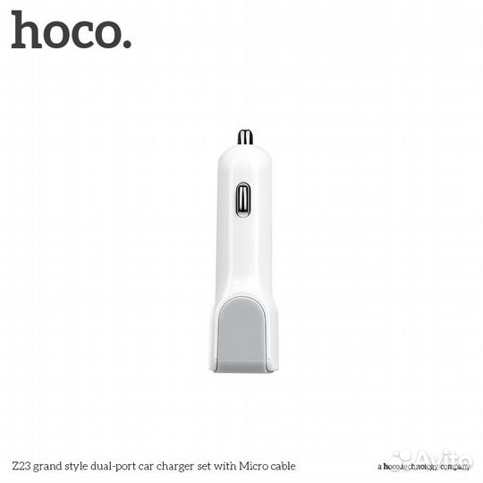 Автомобильное зарядное устройство hoco Z23 grand s