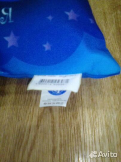 Новая Подушка